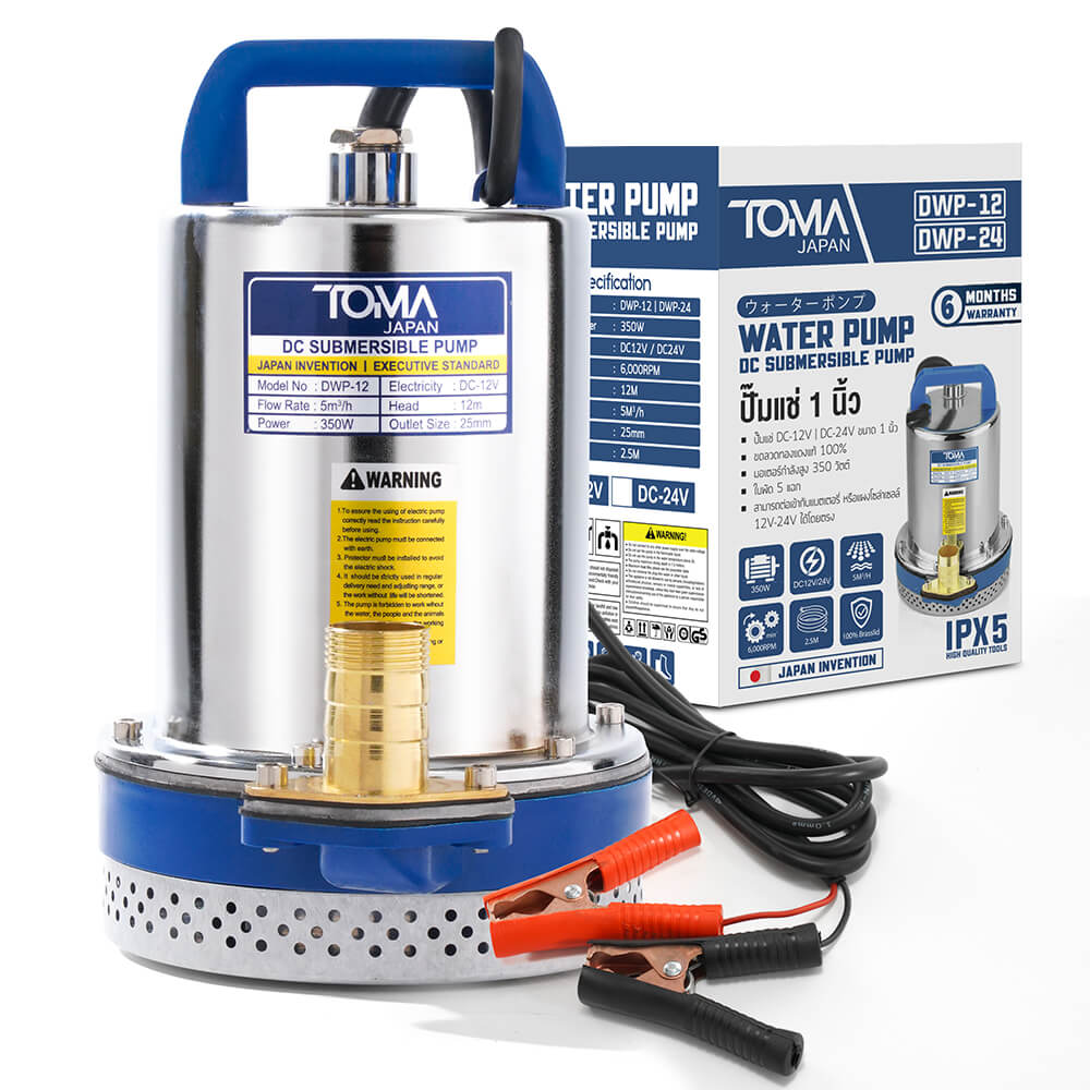 ปั๊มจุ่มโซล่าเซลล์ TOMA JAPAN รุ่น DWP-12 ขนาด 1 นิ้ว 12V 350W